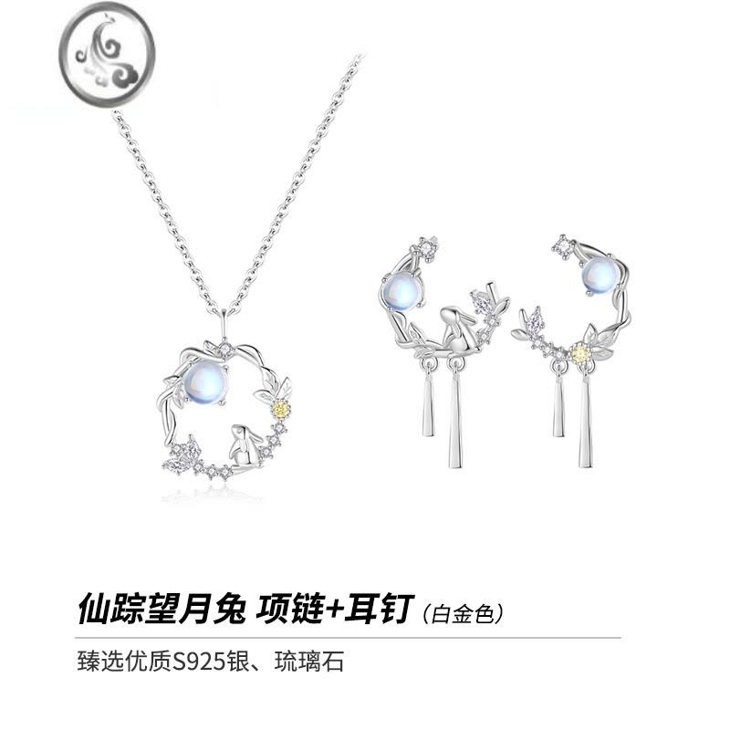 JiMi银银兔子耳钉女小众耳环2023新款高级感耳饰生日七夕礼物送女友图片