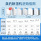 美的(midea)除湿机/抽湿机 小型智能 除湿量12升/天 吸湿器 app智控uv/正负离子净化CF12BD/DQ1