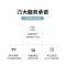 珂攸洋学习办公桌 110*60*75cm张