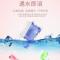 [品牌直营]洗衣凝珠香水型持久留香珠洗衣液去污杀菌洗衣神器 淡雅樱花[粉色] 8克*10颗[试用装]