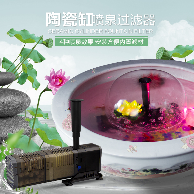 格池陶瓷缸过滤器金鱼缸瓷缸过滤圆形鱼缸过滤器喷泉造景高清大图
