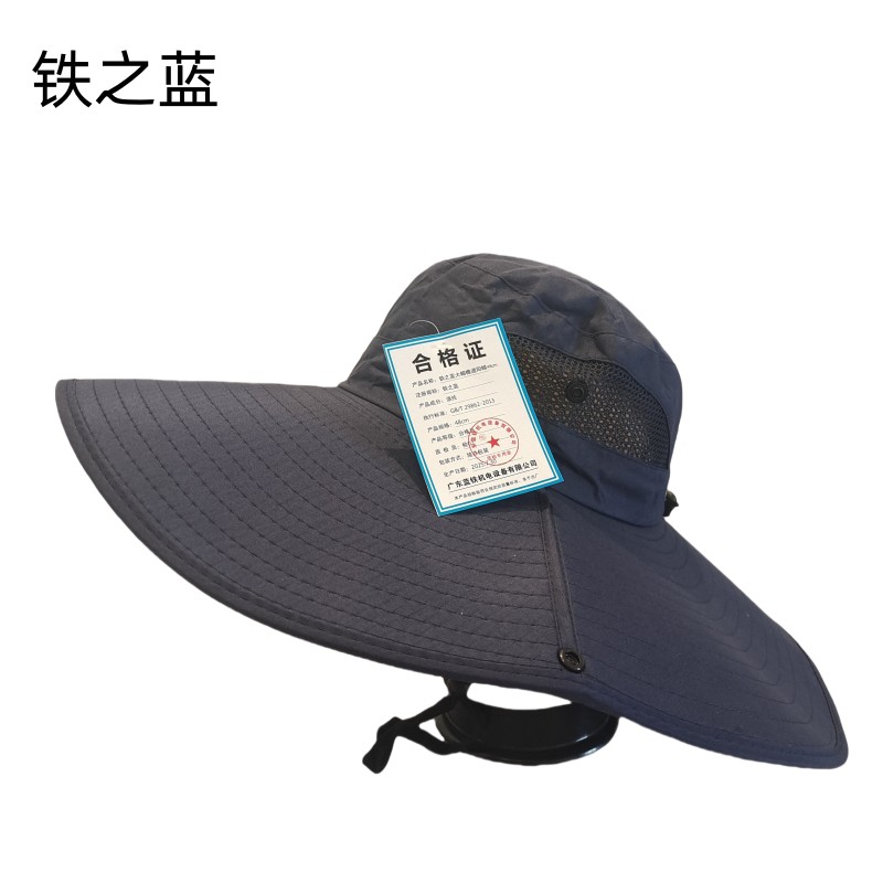铁之蓝大帽檐遮阳帽 48CM 顶高清大图