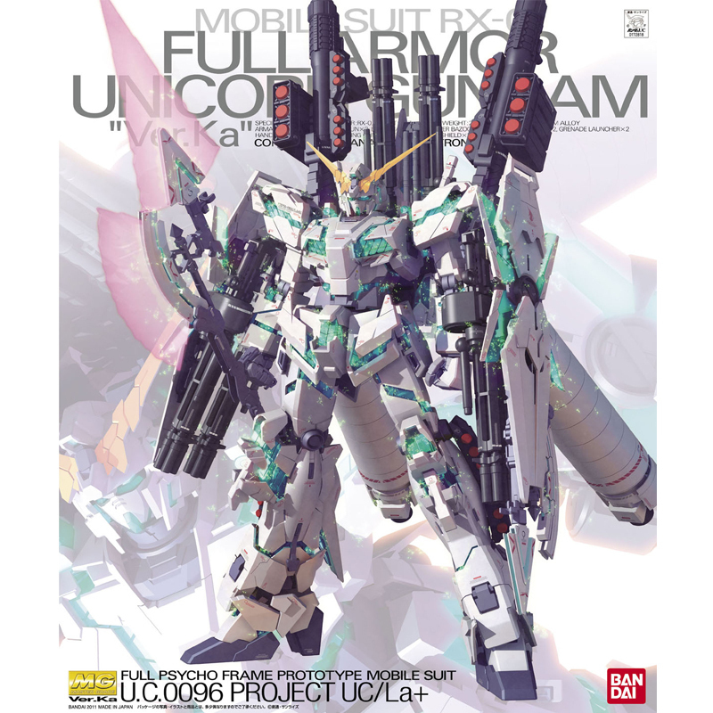 万代(BANDAI) MG1/100 独角兽高达全武装型 VER KA-8000 手办/模型