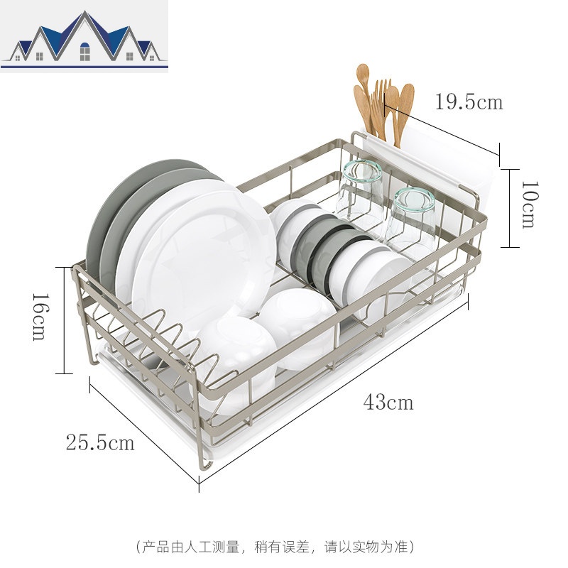碗架沥水架单层碗碟架台面沥碗架放碗盘子架筷子笼家用厨房置物架_1_573 CR-单层碗碟架
