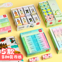 得力deli水晶橡皮擦小学生专用水果卡通象皮创意可爱幼儿园儿童可擦的干净透明动物趣味食物彩色不留痕软奖品学习用品文具