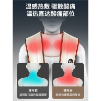 奥克斯颈椎按摩器肩颈按摩仪捶打腰背部多功能按摩披肩颈肩按摩仪_奢华4头全配款四核强电机100种模式20档力度热敷深层捶打