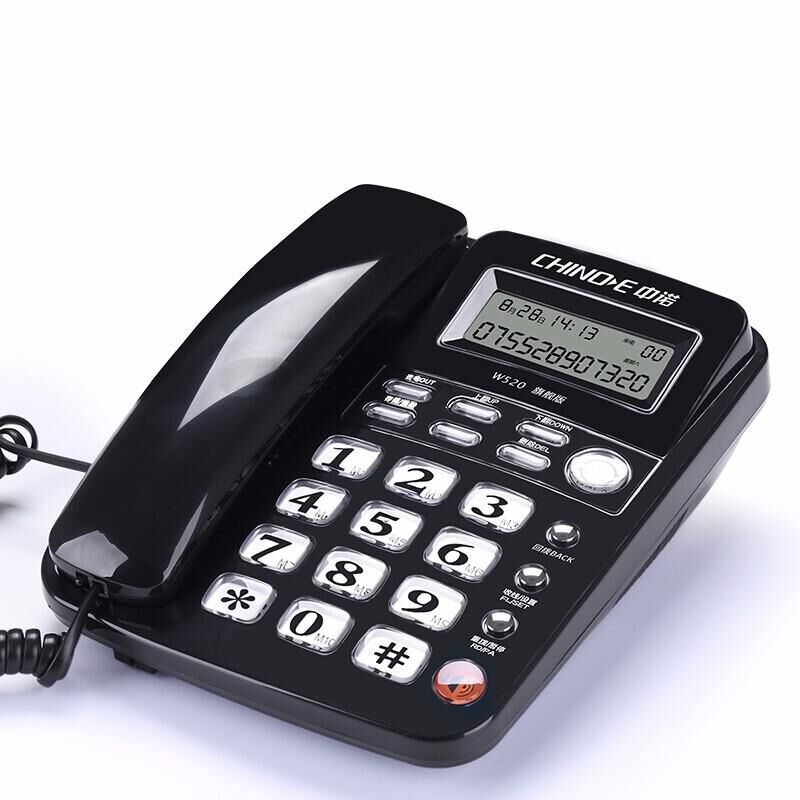 中诺 W520旗舰版免提普通电话机 (单位:台) 黑色高清大图