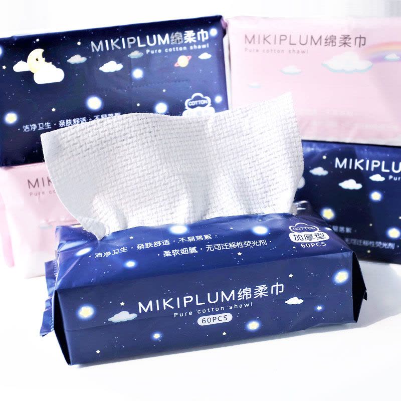 粉色晴天款 MIKIPLUM全棉抽取式加厚绵柔洁面巾洗脸巾干湿两用 加厚型60抽图片