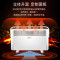 美的(Midea) 对衡式欧式快热炉 NDK20-17DW 2000W 4级防水功能 倾倒断电 浴居两用 取暖器