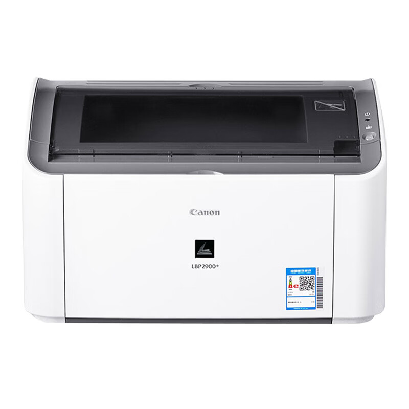 佳能(Canon)佳能打印机LBP2900+(单位:台)高清大图