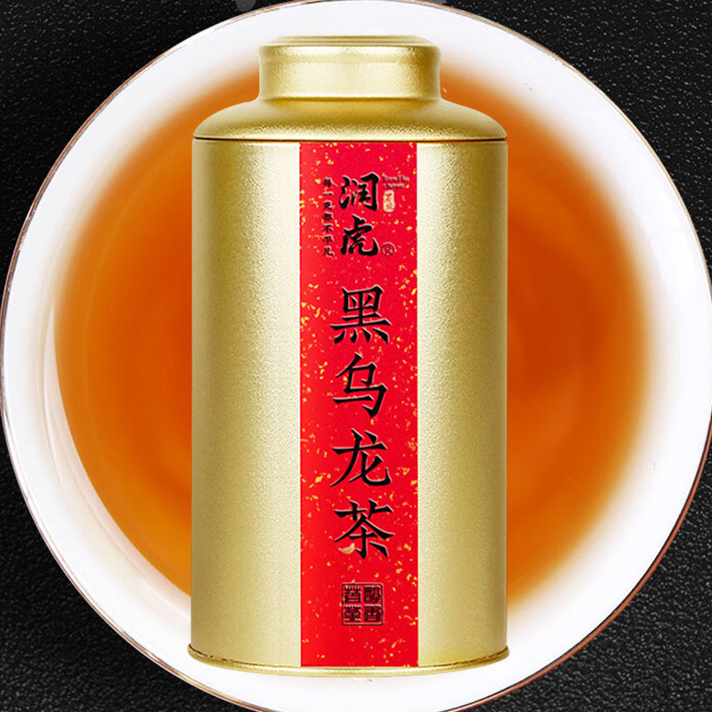 润虎茶叶乌龙茶聚茶油切黑乌龙茶浓香型一级聚茶黑乌龙茶300g*2罐高清大图