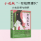 正版新书]念念不忘修篱种菊9787301341926