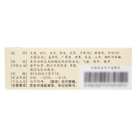 仲景 香砂养胃丸(浓缩丸) 200丸/瓶 养胃脾胃虚弱健胃 胃药 胃胀肠胃 丸剂 胃肠用药