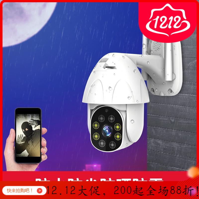 BONJEAN云台旋转球机摄像头高清全彩夜视无线WIFI网络连器 智能追踪云台球机 64GB1080p12mm