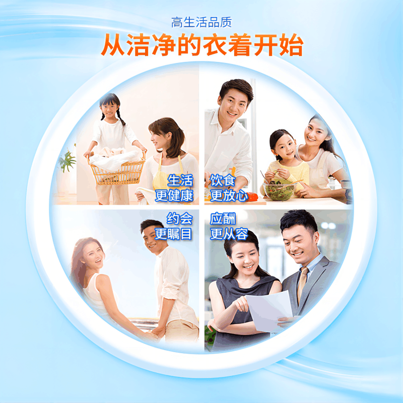 蓝月亮 洗衣精选套装B 瓶装薰亮白(2kg+1kg)+兰手500g 翻盖图片