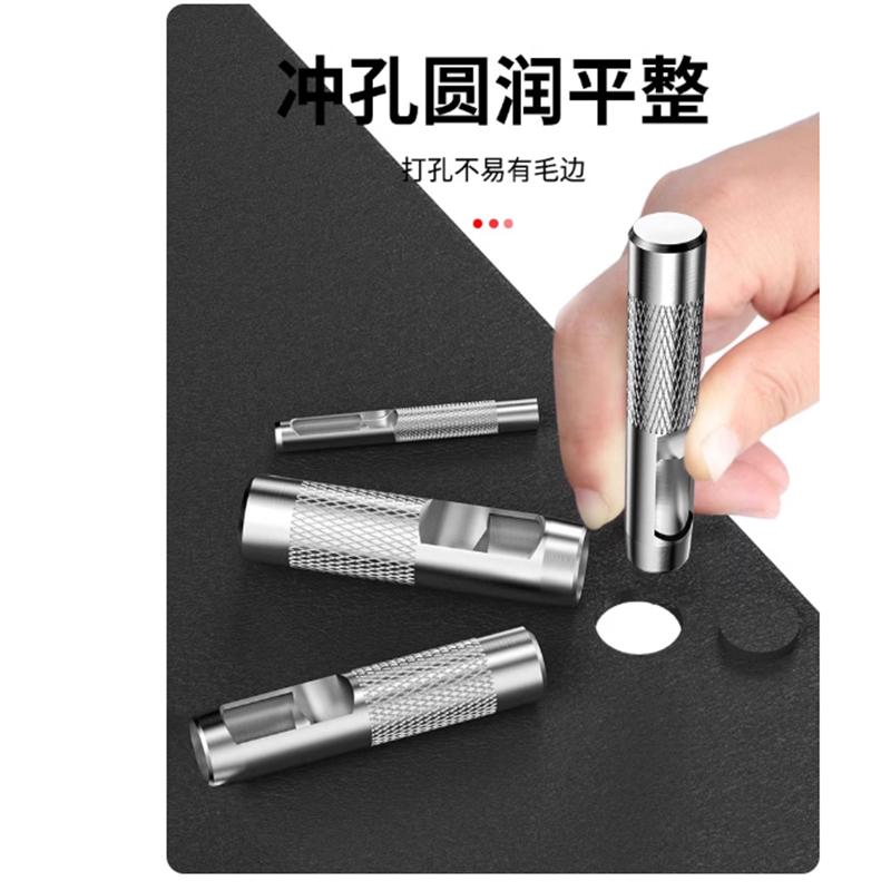 牛享 皮带冲 1个高清大图