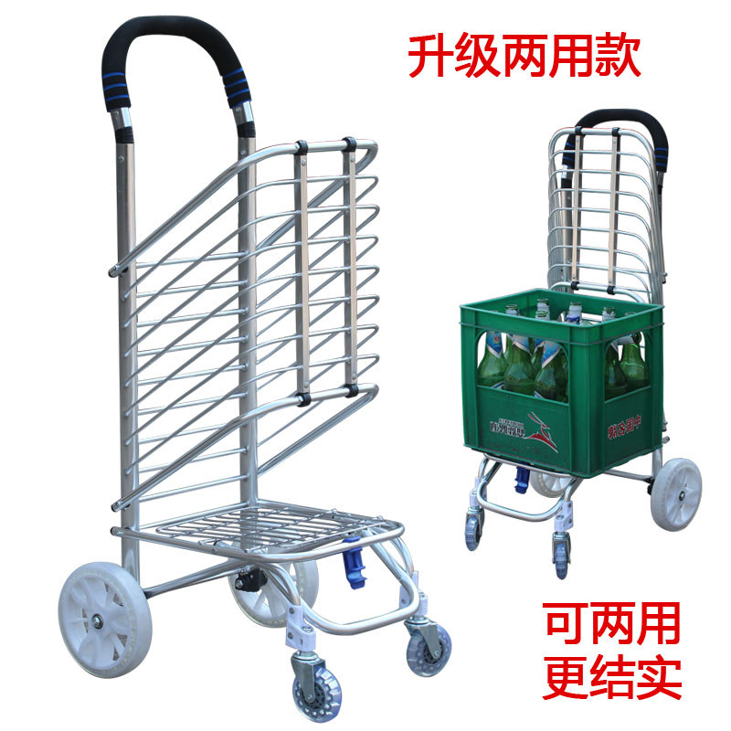 铝合金购物车买菜车四轮小拉车折叠便携两轮家用手拖车老人推车 三维工匠 豪华款水晶四轮家用拖车高清大图