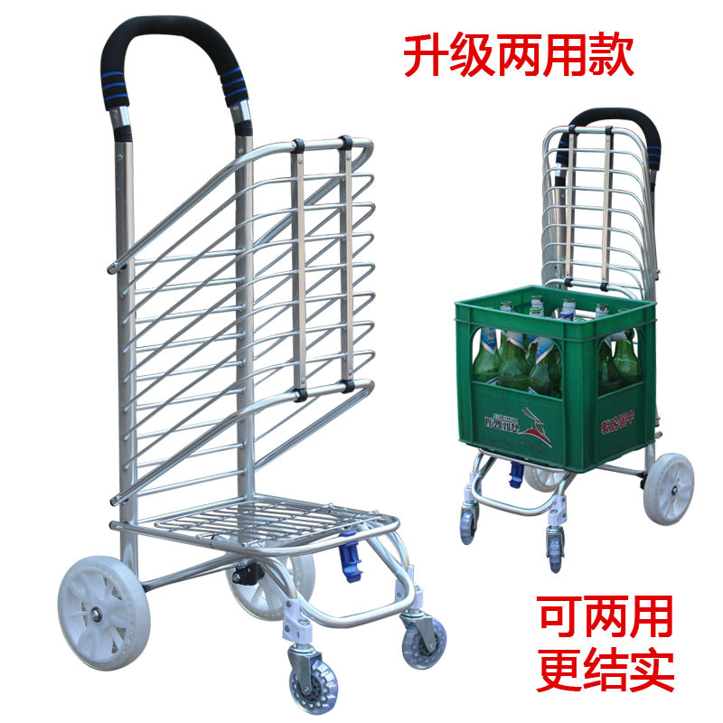 铝合金购物车买菜车四轮小拉车折叠便携两轮家用手拖车