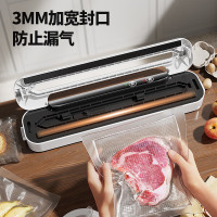 美厨(maxcook)封口机 真空封口机塑料薄膜零食包装塑封机打包机包装机(配10个真空袋)