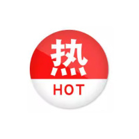 一狮标识牌亚克力冷热3cm/包
