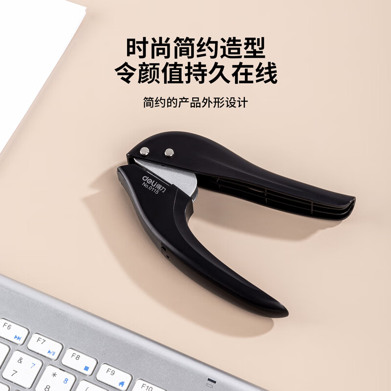 得力单孔打打孔机φ6mm可打10页手握式0115(黑色)(台)高清大图