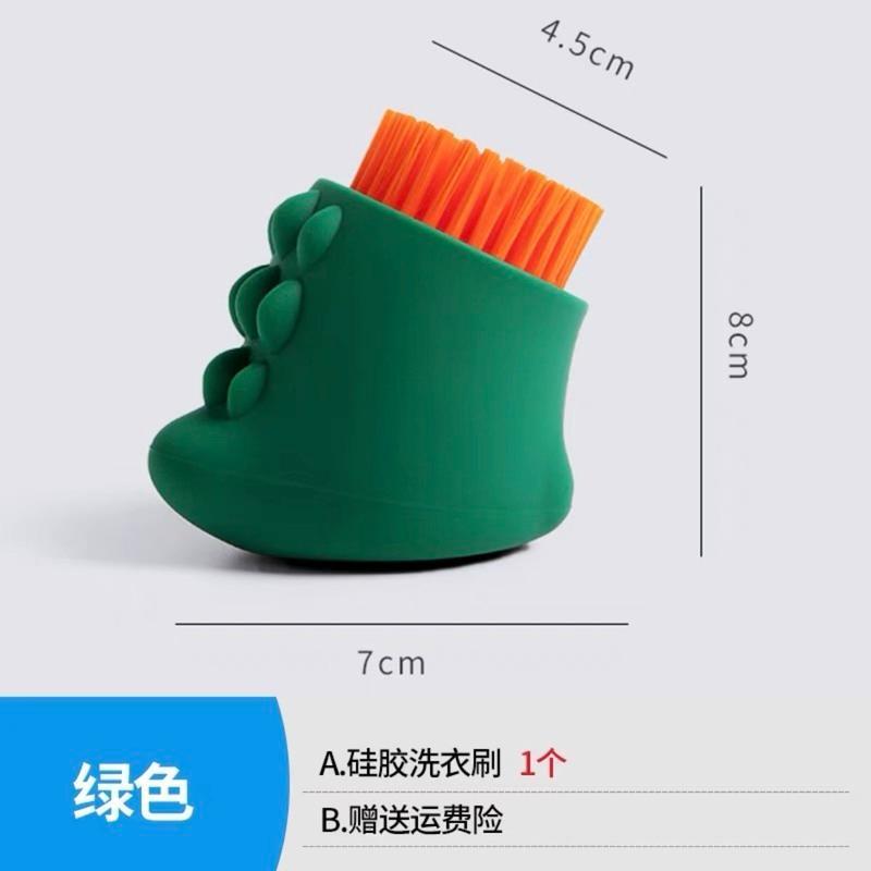 绿 色 从简不伤衣服的刷子婴儿洗衣刷板刷家用清洗鞋洗羽绒服专用软毛刷