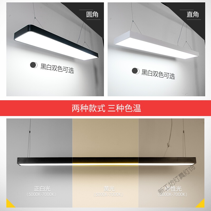 苏宁放心购 办公室吊灯铝方通灯现代健身房创意长方形吸顶吊线灯具led长条灯高清大图