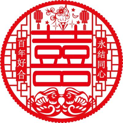 婚庆结婚用品静电喜字贴20张装-30#27cm-百年好合永结同心G067-百年好合永结同心G067