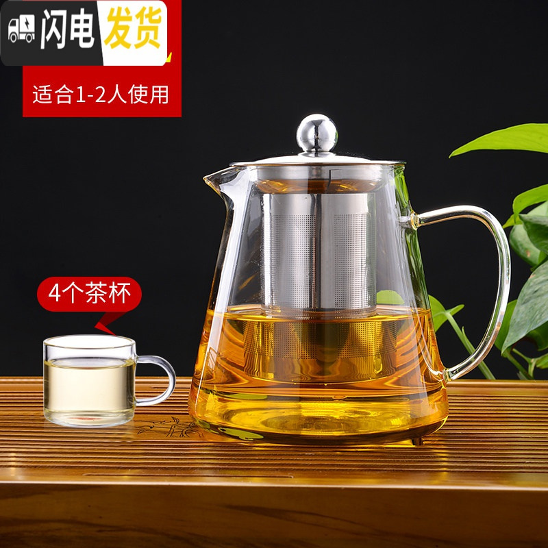 三维工匠玻璃茶壶茶具套装家用过滤泡茶壶可高温红茶冲茶器功夫壶锤纹水壶 550+4个小杯子