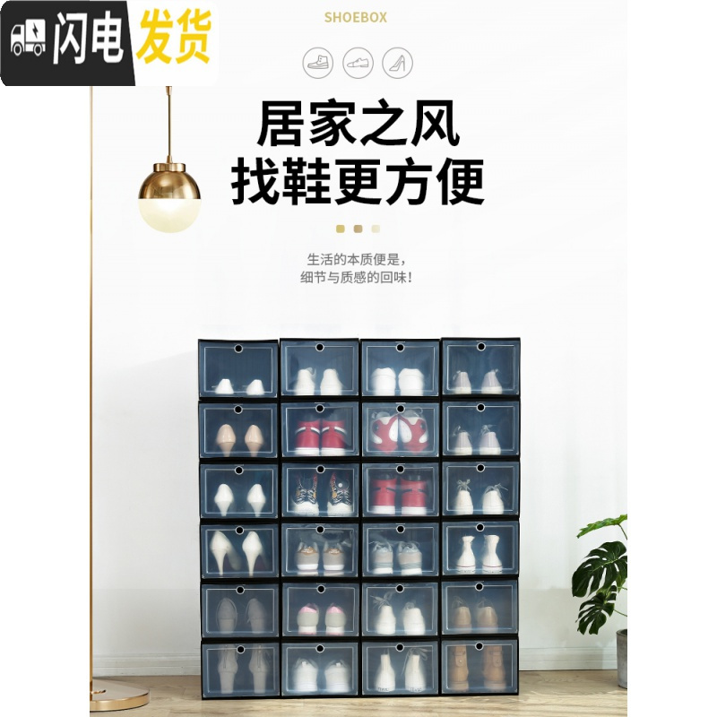 三维工匠透明篮球鞋盒大号收纳抽屉式硬塑料简易球鞋收纳盒收藏组装单个鞋高清大图