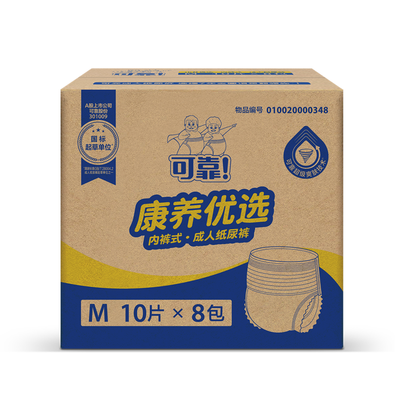 可靠 康养优选 内裤式·成人纸尿裤-M/箱*12 (成都)护理用品高清大图