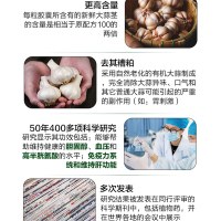 新西兰NUTRA-LIFE纽乐高含量陈蒜精华大蒜精 120粒膳食营养补充剂100