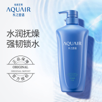 资生堂水之密语 净润臻养护发素600ml