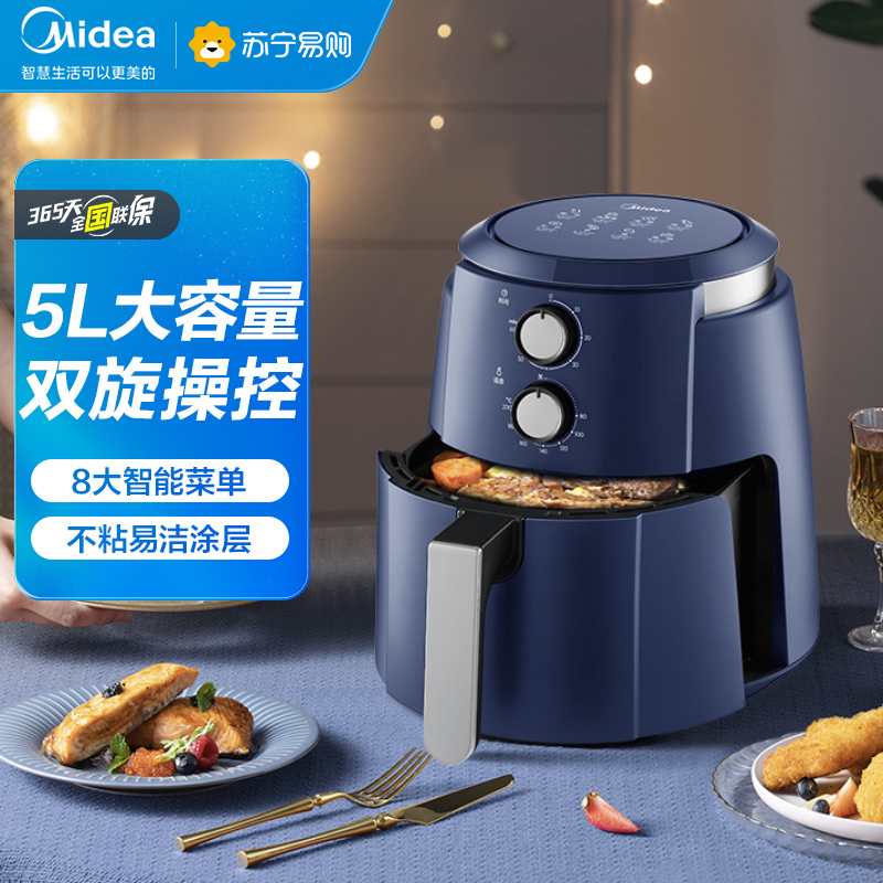 美的(Midea)空气炸锅多功能电炸锅5L大容量智能定时轻油低脂煎炸锅温控炸鸡薯条机 [MF-KZ50E101L]