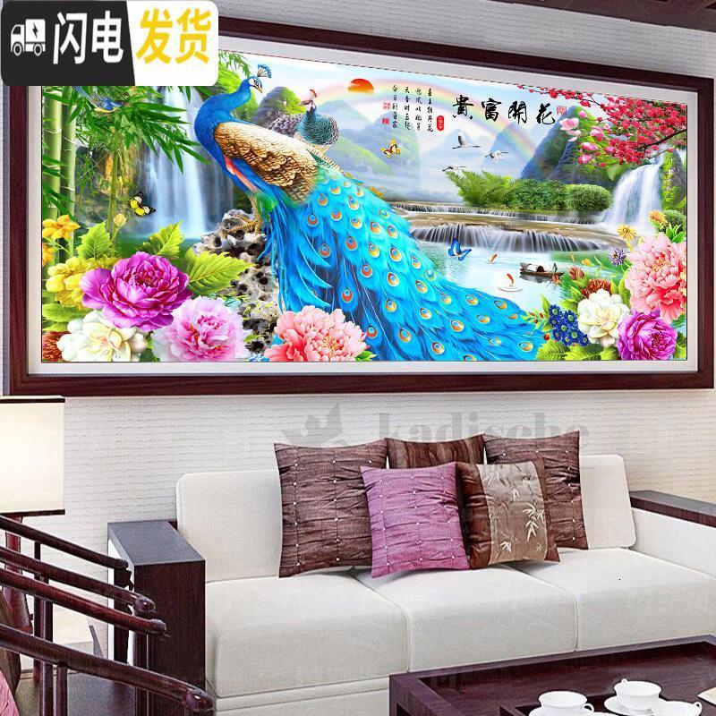 三维工匠钻石画2019新款大幅客厅满钻花开富贵孔雀贴砖大气自己 满钻[炫彩魔方钻+异形钻]尺寸200*80cm加钻十字绣高清大图