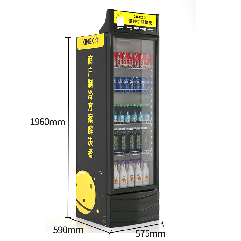 星星 LSC-310F 饮料柜 便利店展示柜冷藏柜 超市商用冰箱立式展示冷藏柜