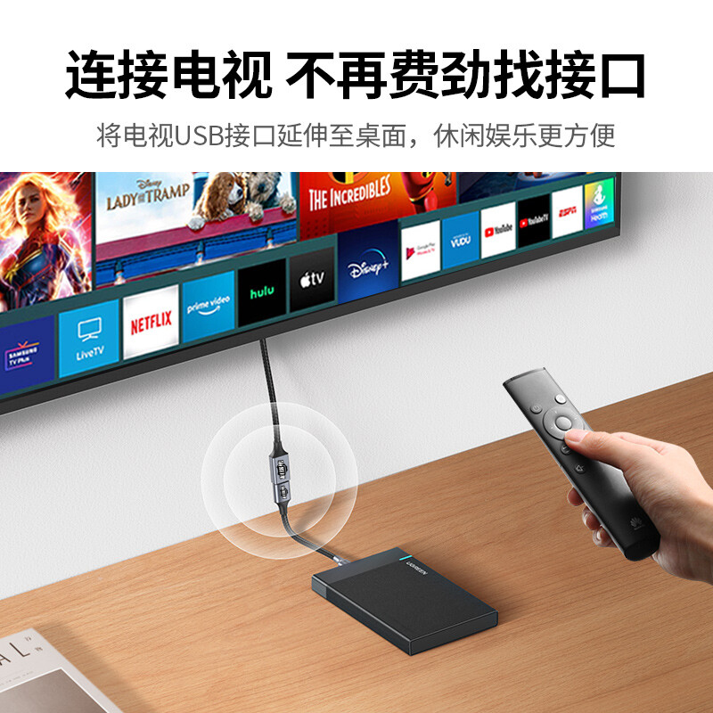 科瑞熊(CORY BEAR) CUS-USB3.0-2.0M 2米USB3.0数据延长线(计价单位:根)银灰色高清大图