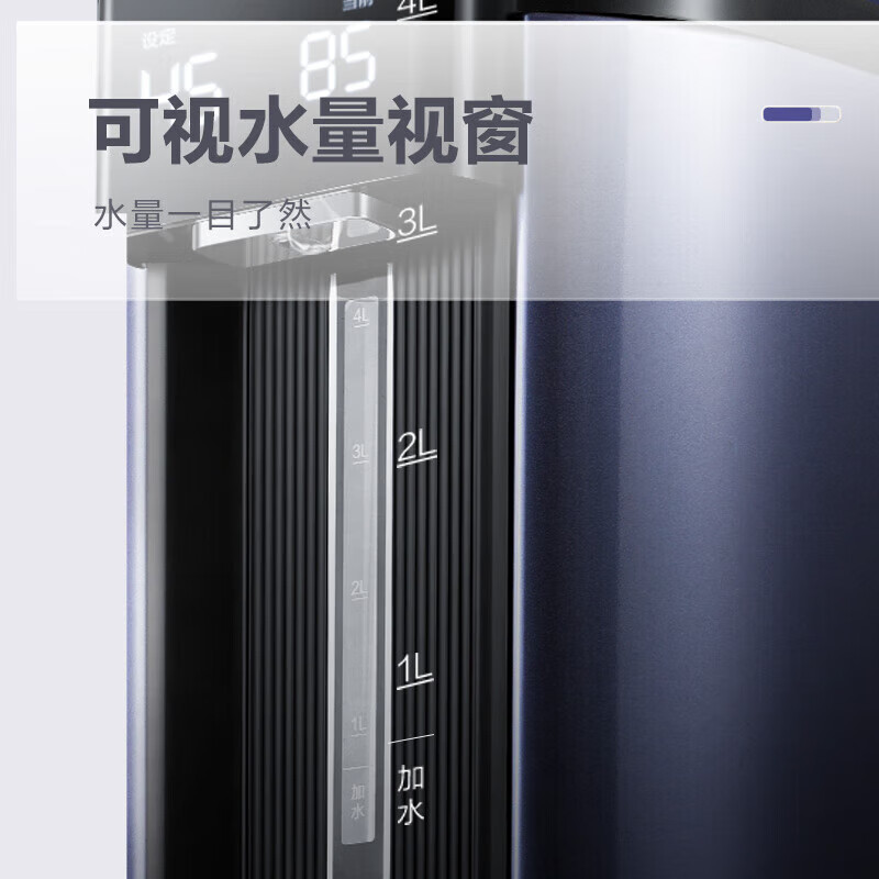 美的(Midea)电热水壶MK-SP1A电热水瓶电热水壶316L不锈钢热水瓶5L家用办公多段智能控温恒温水壶开水壶烧水壶