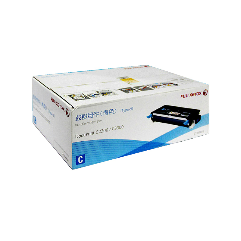 富士施乐(Fuji Xerox) 复印机硒鼓 CT350683 青色