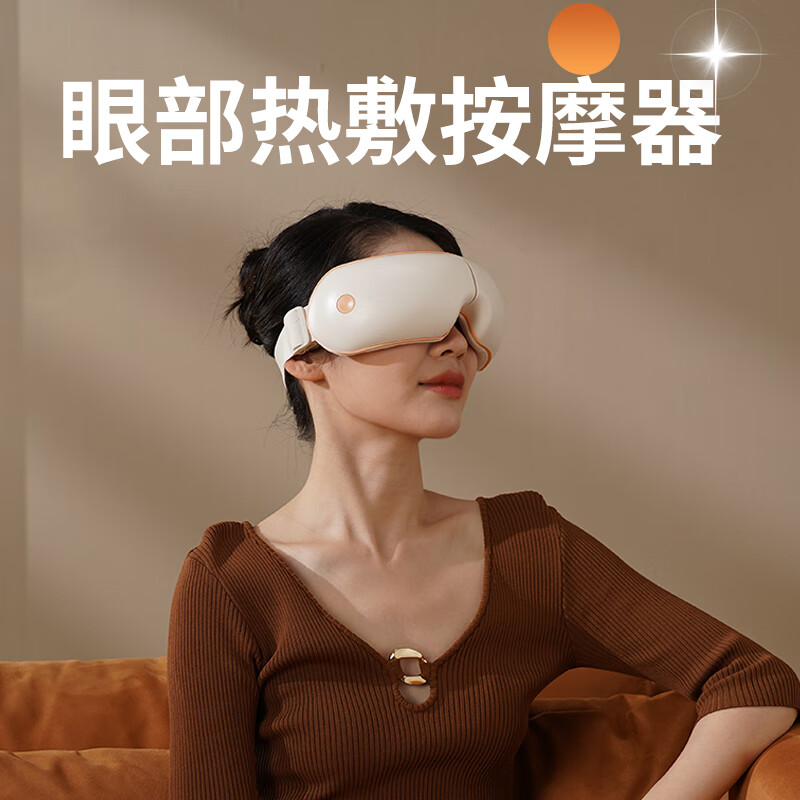 和正(HEZHENG) 和正热敷眼罩HZ-QNA-13