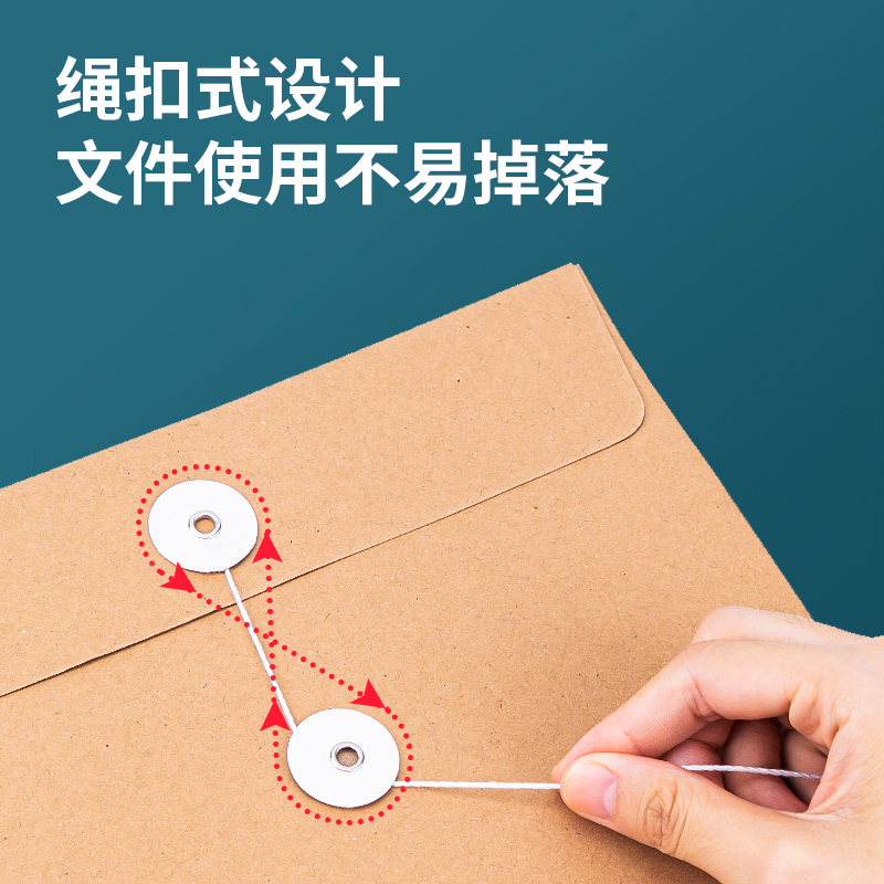 得力(deli)10只A4混浆175g牛皮纸档案袋 侧宽4cm P05953