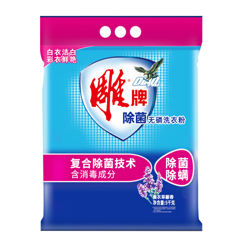 雕牌 除菌除螨无磷含消毒成分10斤装 5kg