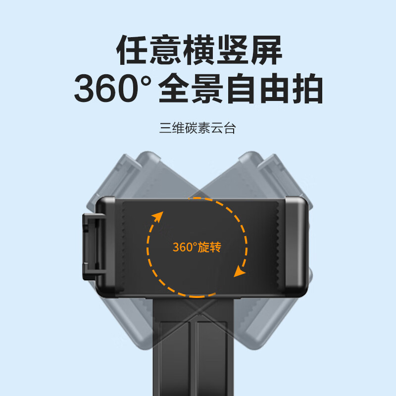 品胜-稳固型1.8米落地直播支架(LE-ZJ26/黑色)纸盒装[团购商品,不零售]箱规20(按箱发货)
