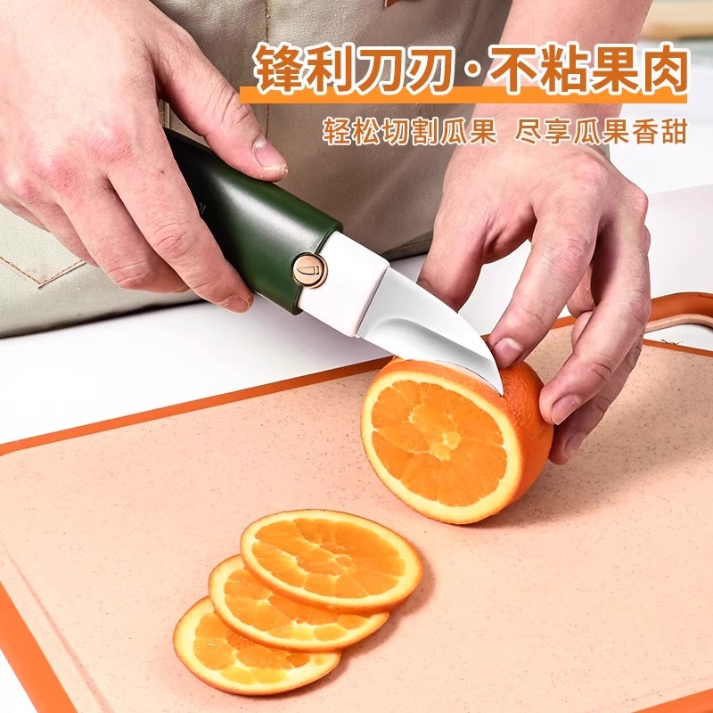 多功能二合一水果刀高清大图