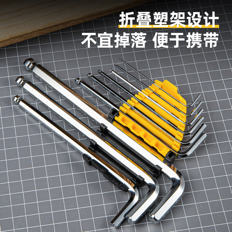 得力(deli) DL2174 9件套内六角扳手 长型球头套装铬钒钢L型内六角螺丝刀扳手 1套