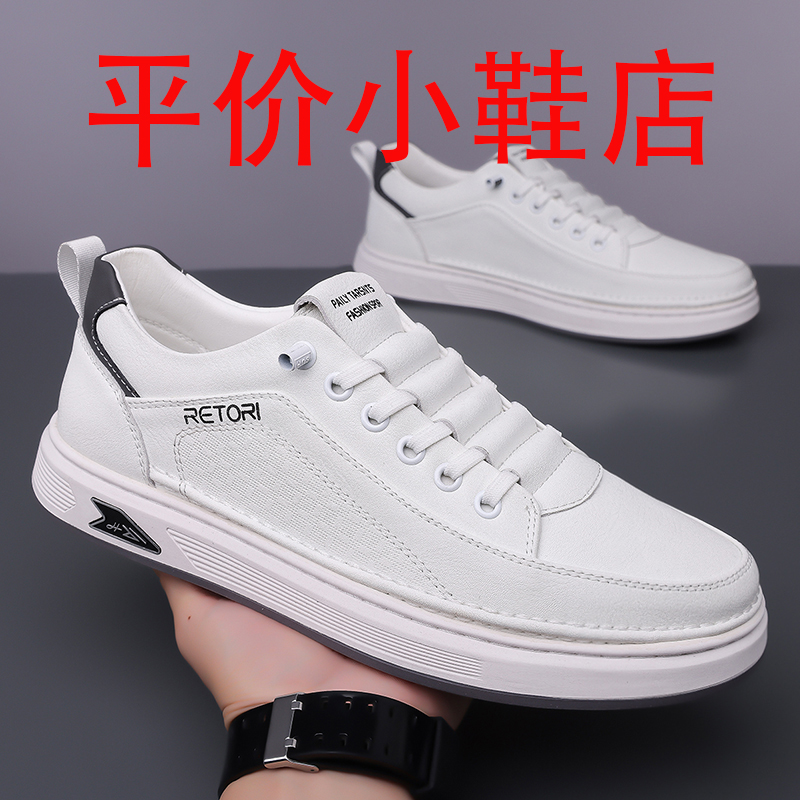 迪罗尼卡男鞋2025夏季透气软皮休闲板鞋软底镂空运动小白鞋洞洞鞋高清大图