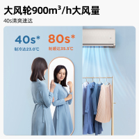 美的空调2匹旋耀新一级能效变频大挂机冷暖两用除湿抽湿自清洁KFR-50GW/N8MXA1