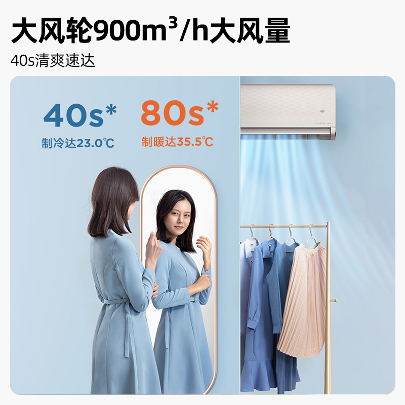 美的空调2匹旋耀新一级能效变频大挂机冷暖两用除湿抽湿自清洁KFR-50GW/N8MXA1