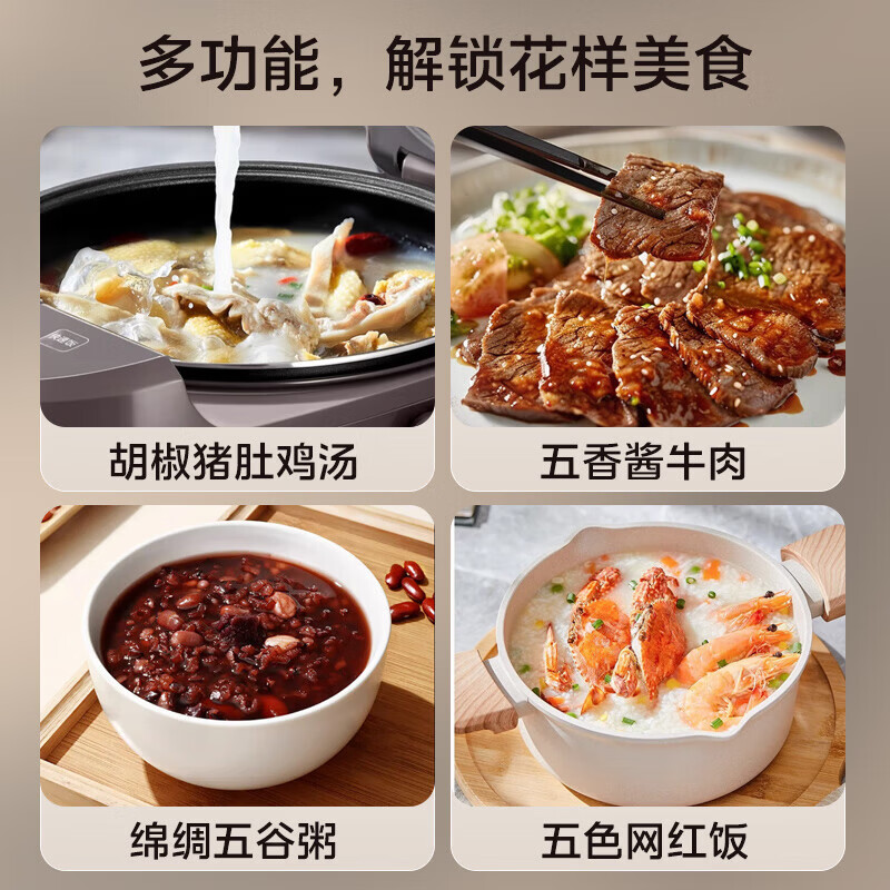 美的(Midea)电饭煲智能家用4L电饭锅新升级5.0黑瓷聚能釜24小时预约香甜Q弹饭米饭锅 MB-AFB4058R高清大图