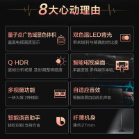 三星(SAMSUNG)QA55Q60AAJXXZ 55英寸4K超高清 QLED量子点 智能语音 QHDR4K液晶电视